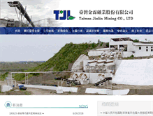Tablet Screenshot of jinlin-mining.com